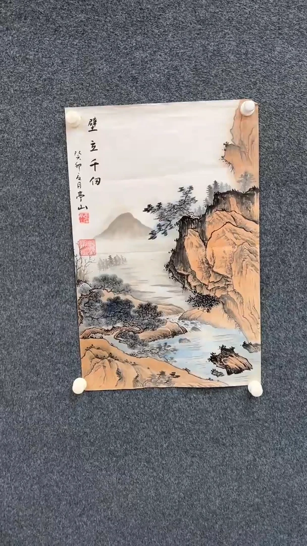 国画12.7-臻选-张亭山-四尺三开-150