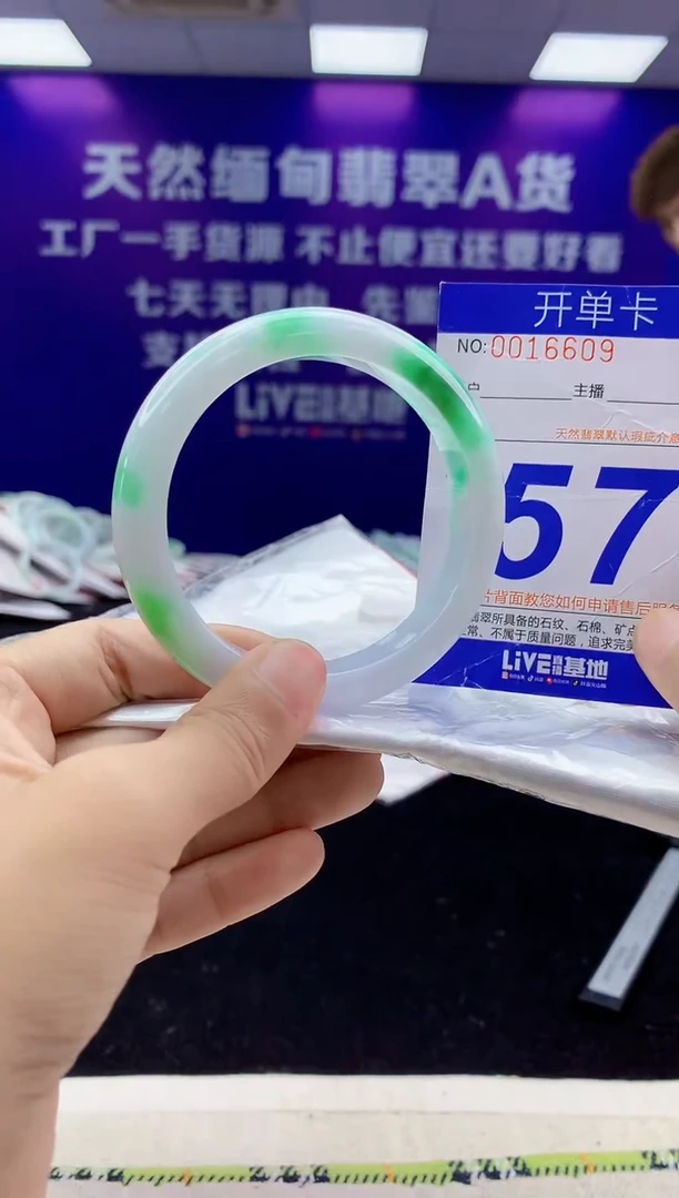 未镶嵌手镯翡翠AAAAAAAAAAAA