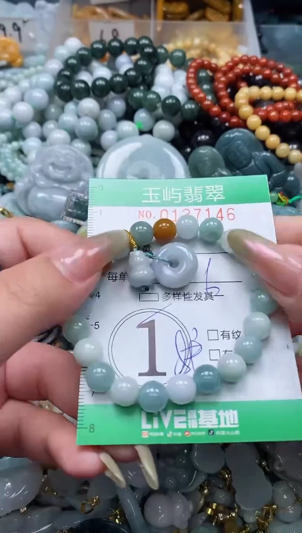 翡翠未镶嵌颈饰闪购0137146多样性发其一