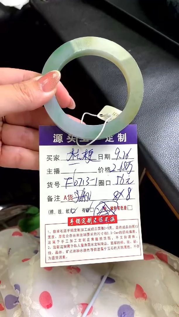 未镶嵌毛坯定制翡翠害***梗不退不换