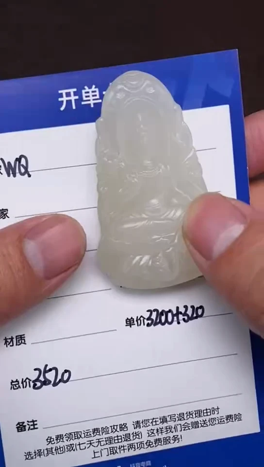 【闪购商品】和田玉1.18WQ多样性拍一发一未镶嵌127