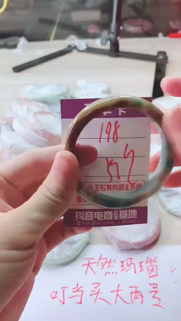 手镯玛瑙/玉髓未镶嵌198
