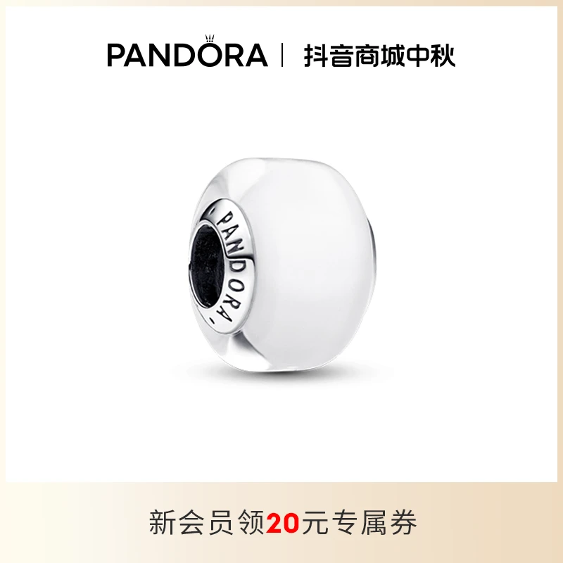 PANDORA/潘多拉 925银银制品 白色迷你玻璃串饰多色DIY串珠个性风