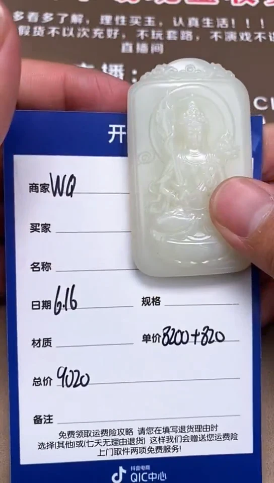 和田玉未镶嵌颈饰开***了6.16WQ多样性拍一发一37