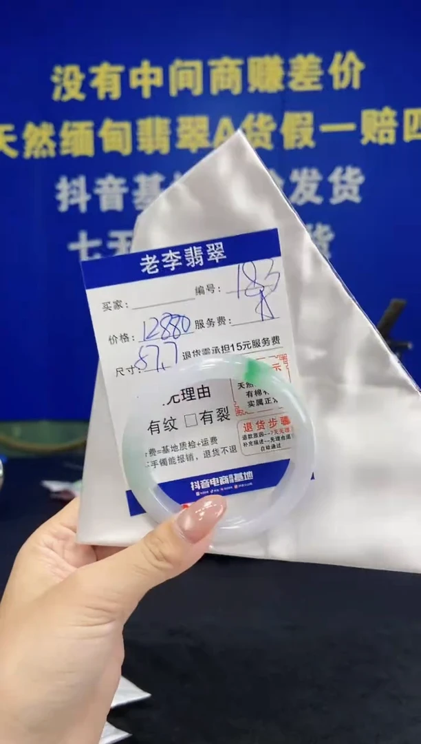 未镶嵌手镯翡翠翡翠手镯单样发一183
