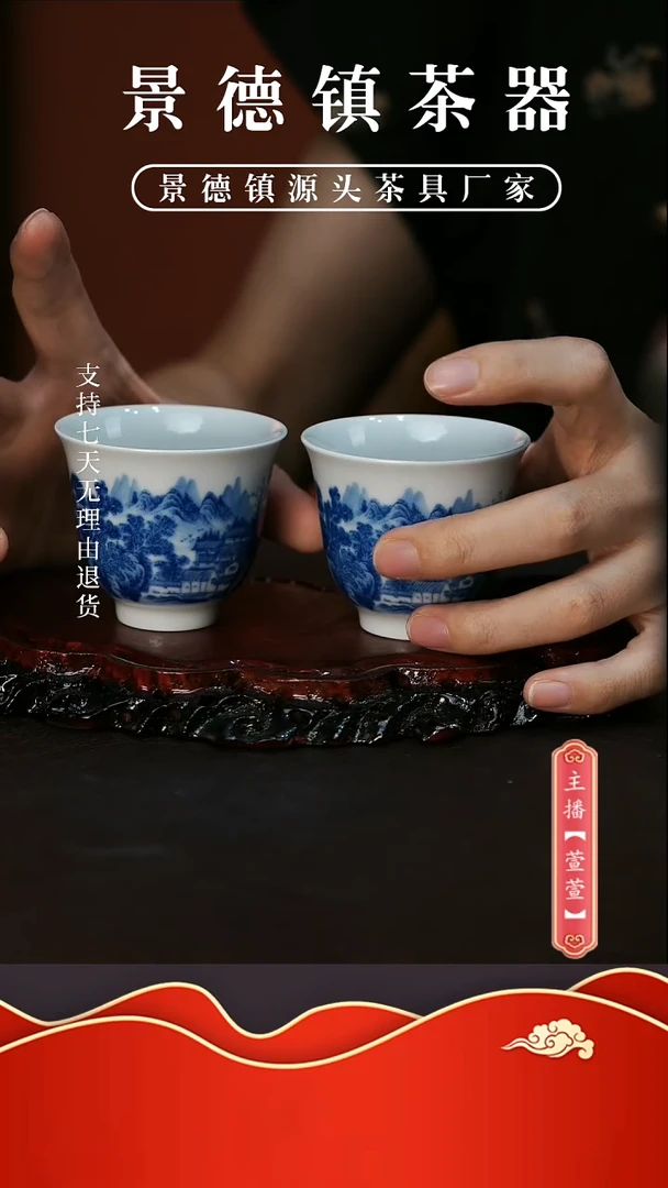 其他铃铛杯2只，，，，，，，，，，，，