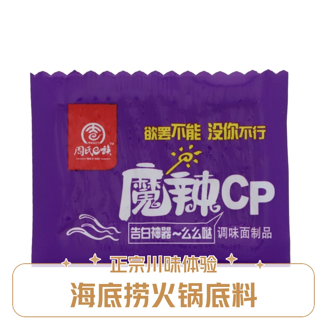 ZHOU'S/周氏e族魔辣CP调味面制品