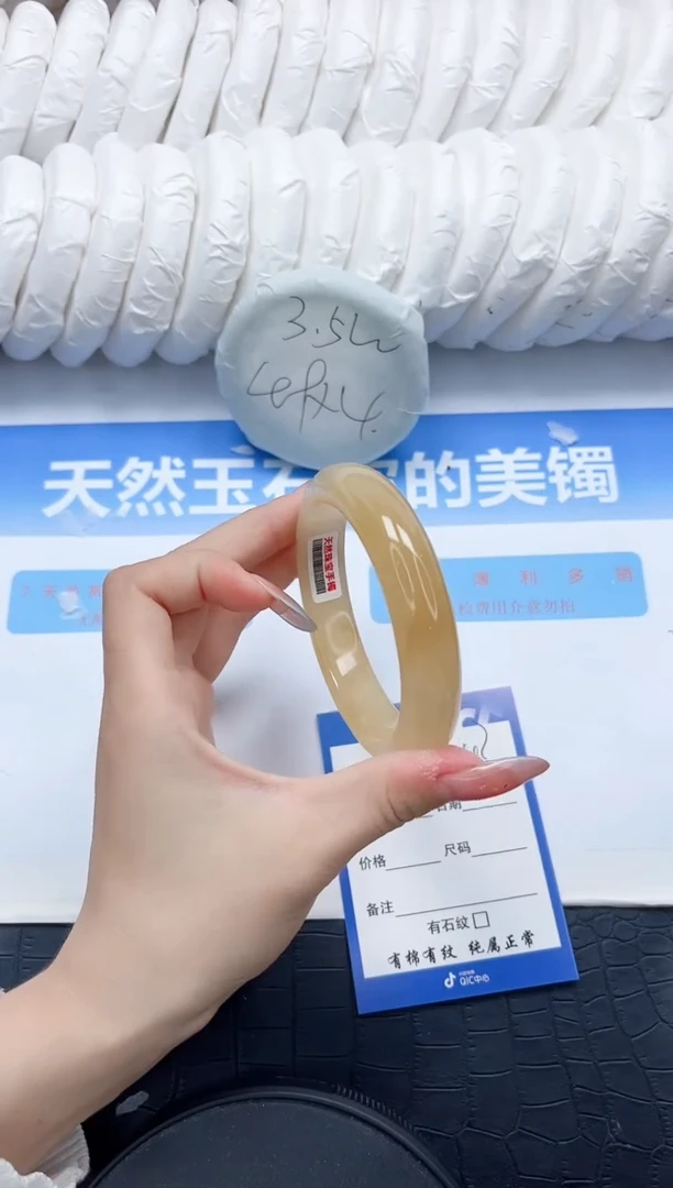 石英质玉手镯未镶嵌243-59.6