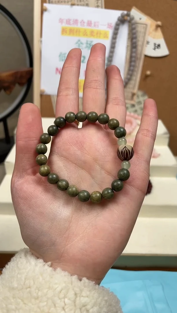 【闪购商品】菩提无事牌手串手串手串