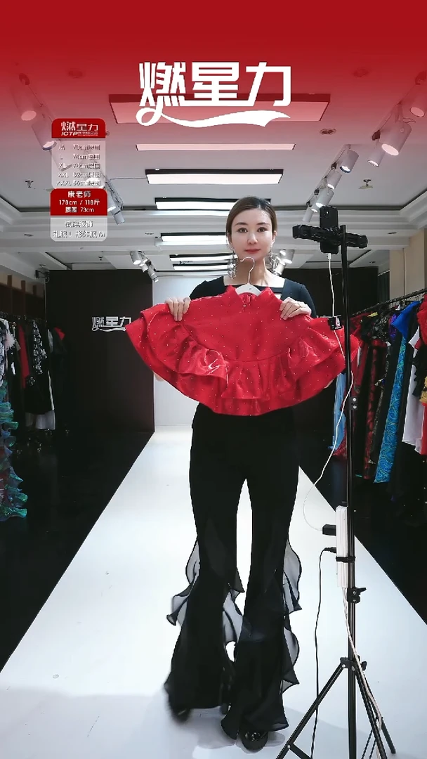 聚酯纤维（涤纶）炸红色水光缎亮点斗笠