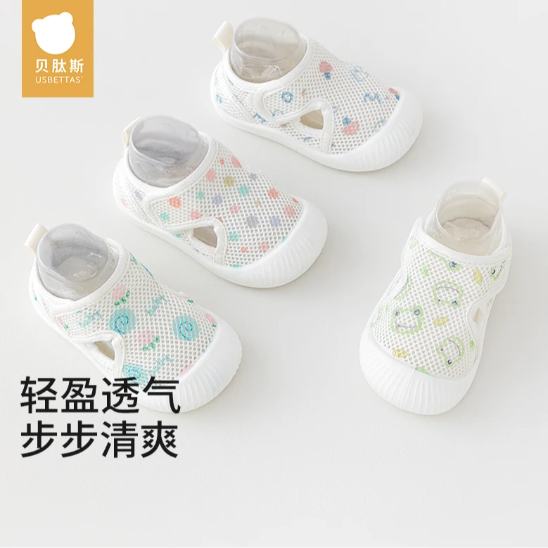[贝肽斯]婴儿学步鞋夏季薄款网眼透气镂空可爱儿童软底宝宝学步鞋
