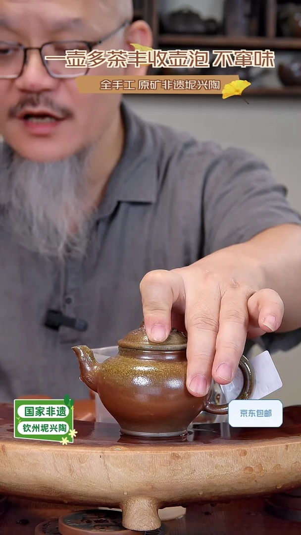 陶瓷/紫砂/建盏/茶周边/