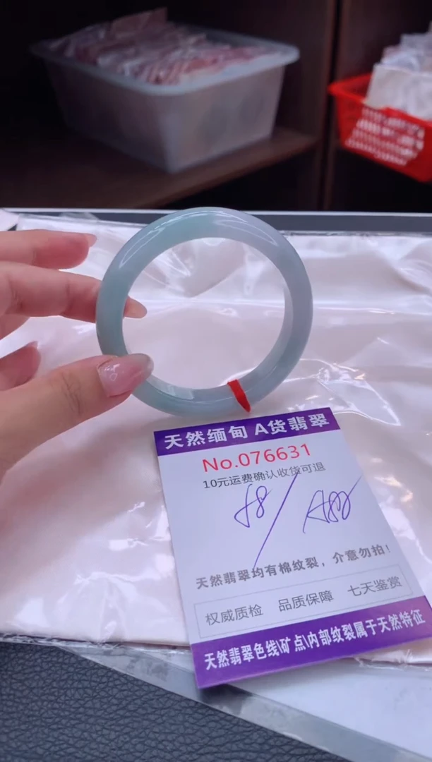 翡翠手镯未镶嵌天然缅甸A货翡翠