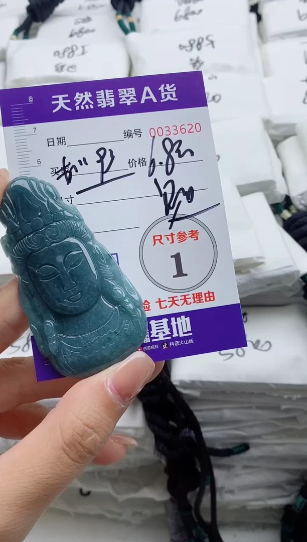 颈饰未镶嵌翡翠?**?8