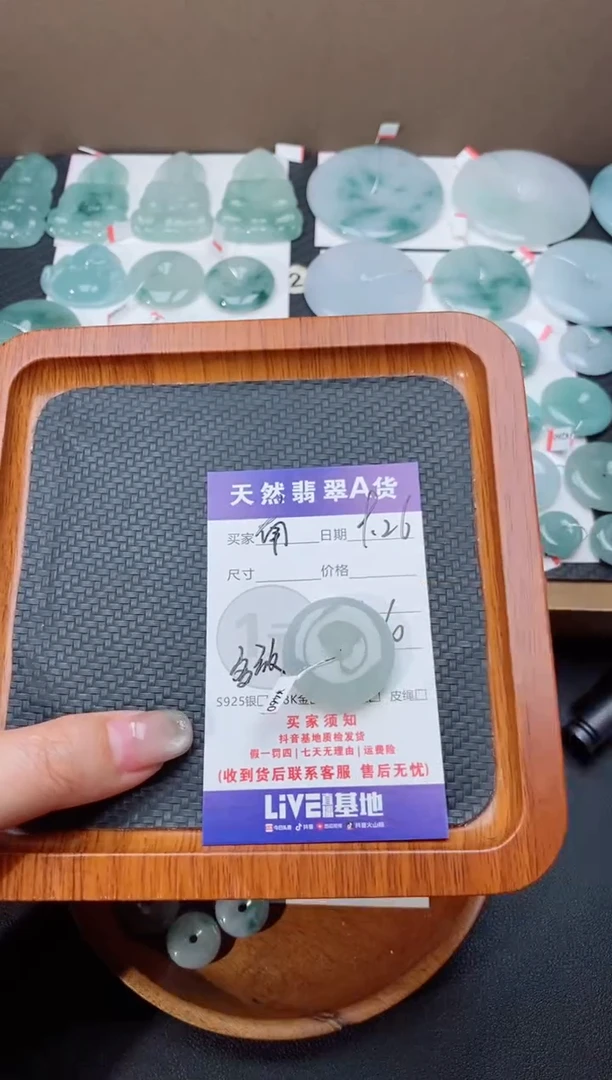 颈饰未镶嵌翡翠南*。天然翡翠平安扣