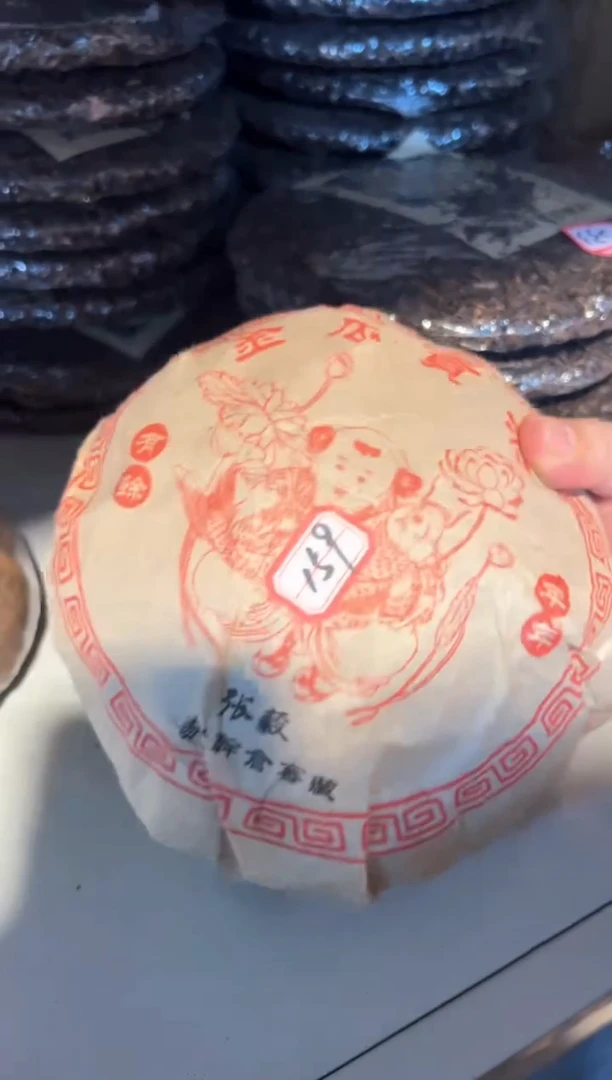 壶159号茶【白云推荐】