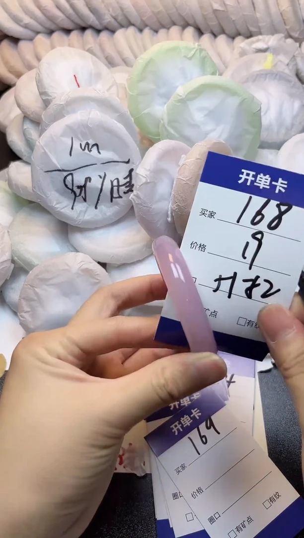 手镯玛瑙/玉髓未镶嵌168