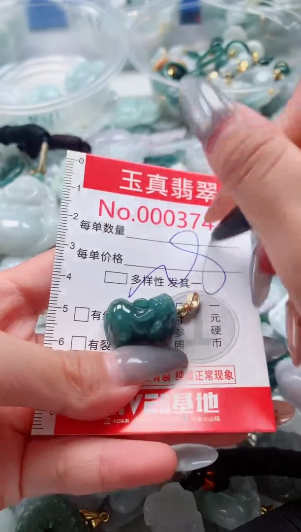 吊坠(不含链)未镶嵌翡翠3741