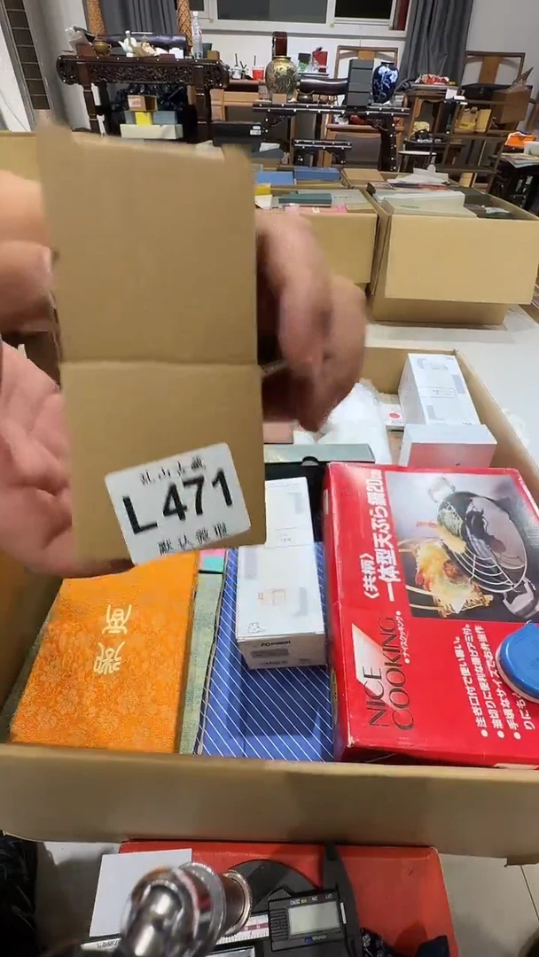 ?**3乱山古美術瓷片L471