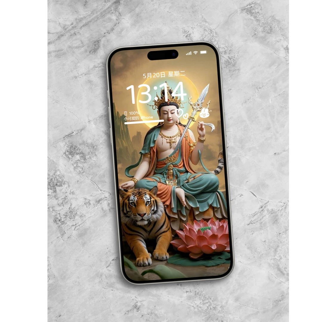 原创壁纸 a19 虚空藏菩萨--虎属相守护