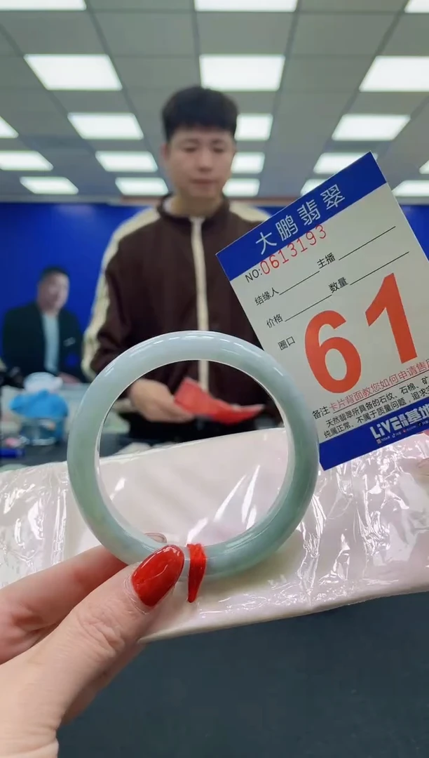 未镶嵌手镯翡翠AAAAAAAAA