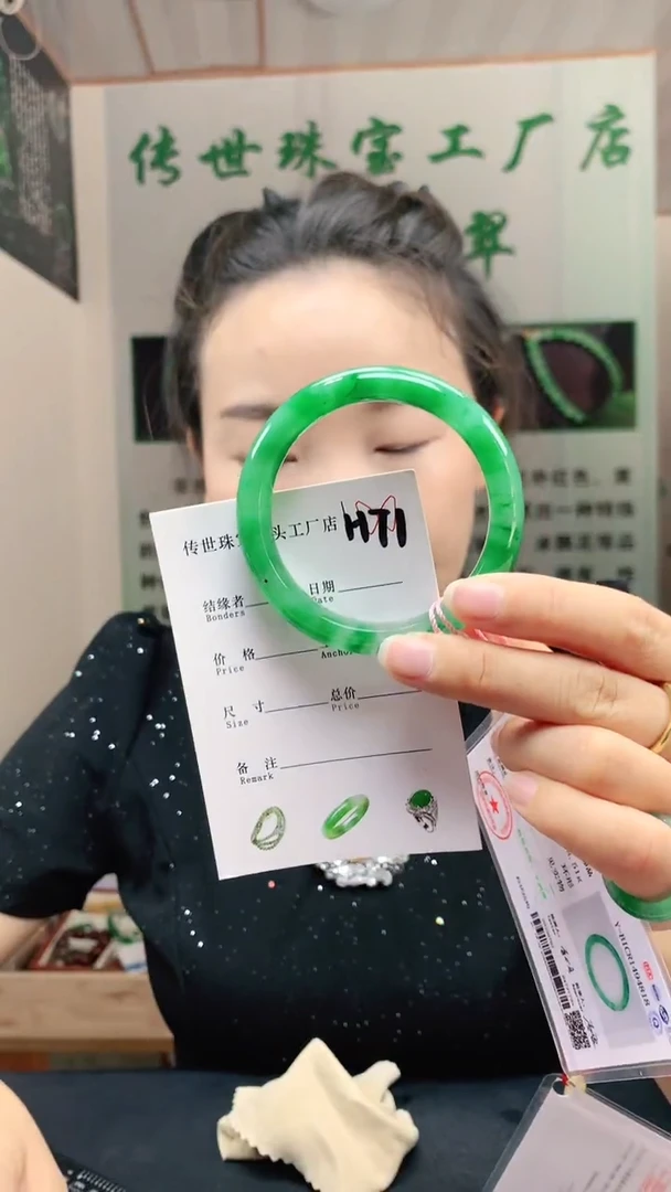 未镶嵌手镯石英质玉55+