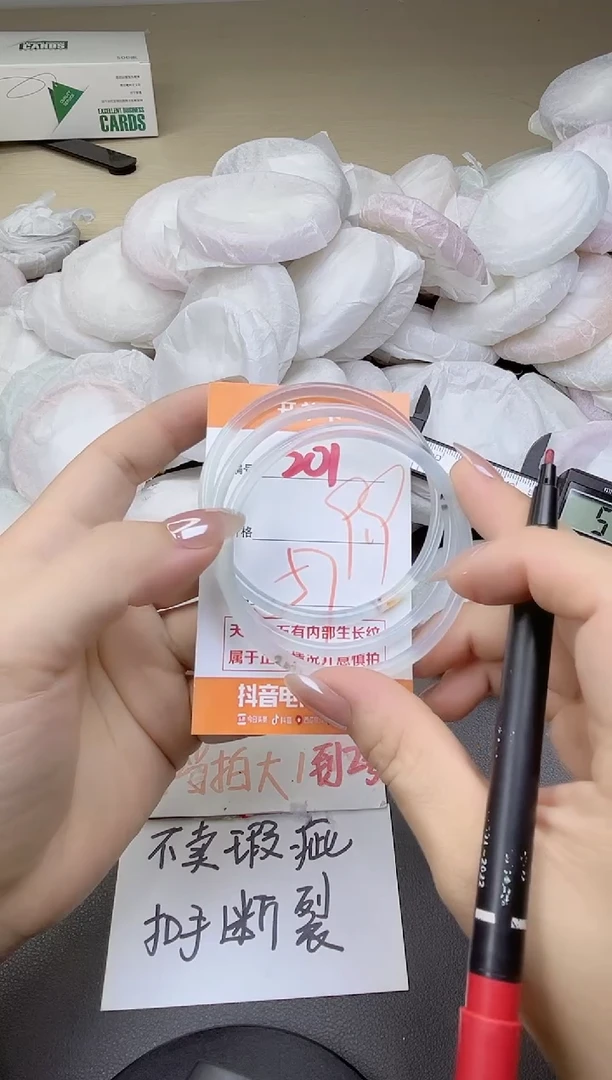 玛瑙/玉髓手镯未镶嵌201