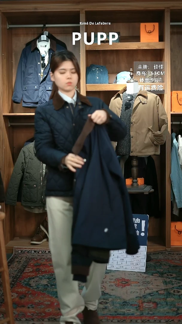 轻便菱形绗缝棉服