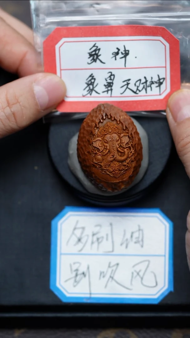 手串/手链橄榄核橄榄核
