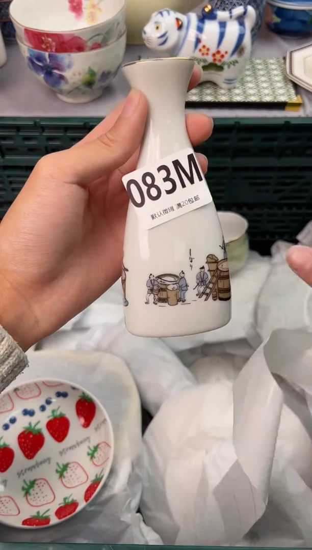 【闪购商品】碗083M瓷器瓷器瓷器瓷器