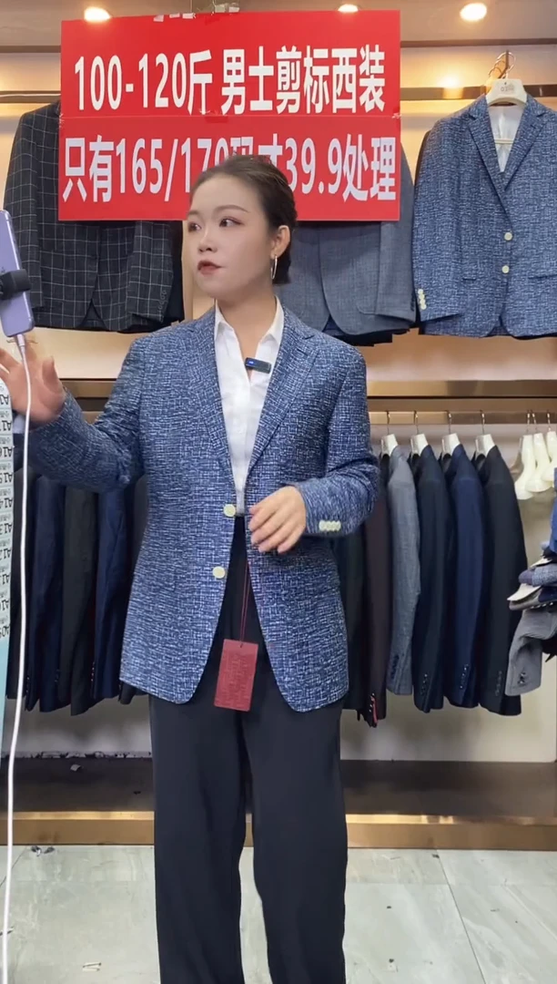 09编号。小码男装，尺码165 88