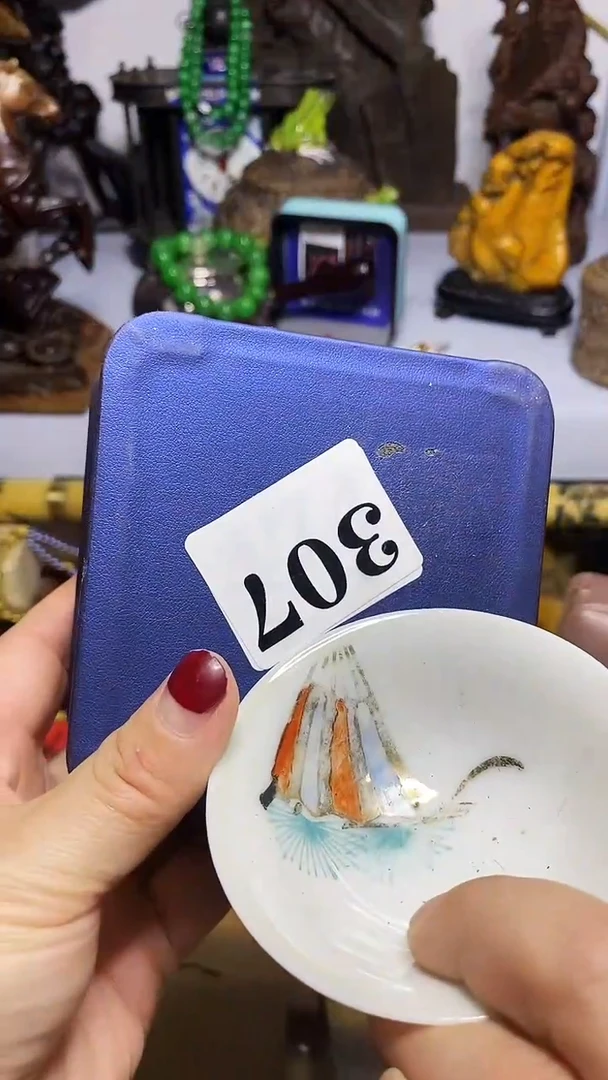 海****馆瓷器默认链接一物一拍