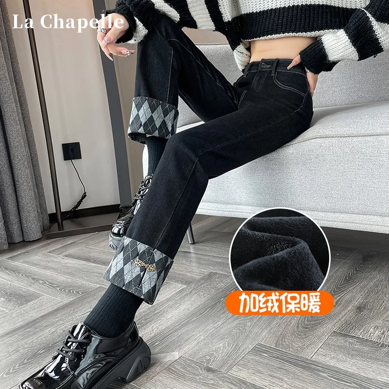 拉夏贝尔黑色直筒牛仔裤女秋冬加绒2025新款小个子翻边窄版烟管裤