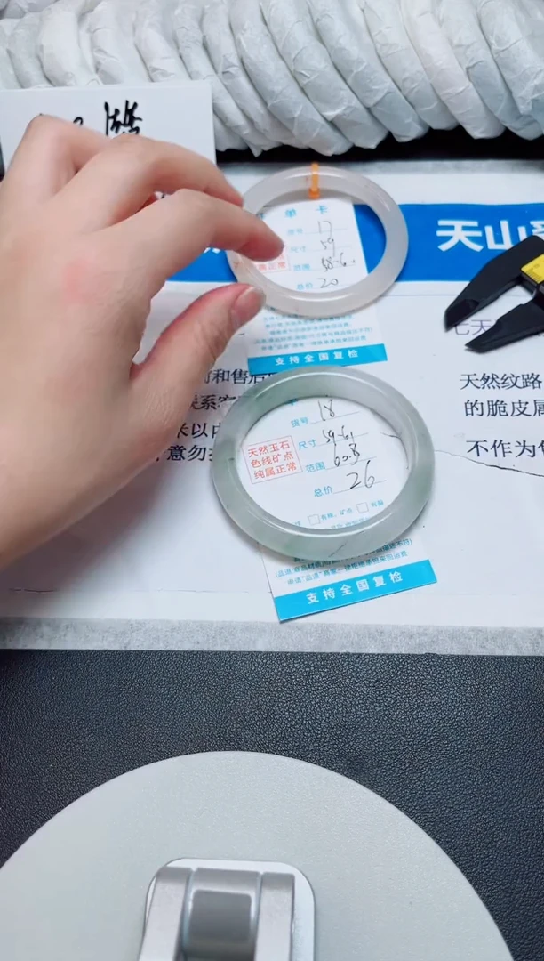 未镶嵌手镯石英质玉圈口60.3