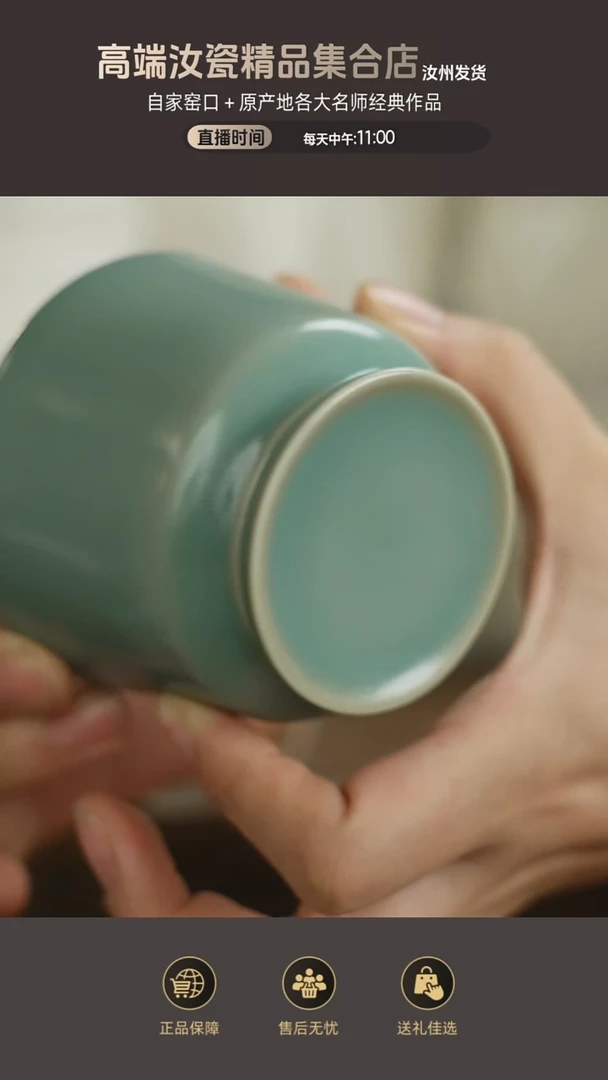 杯子小茶叶罐.....