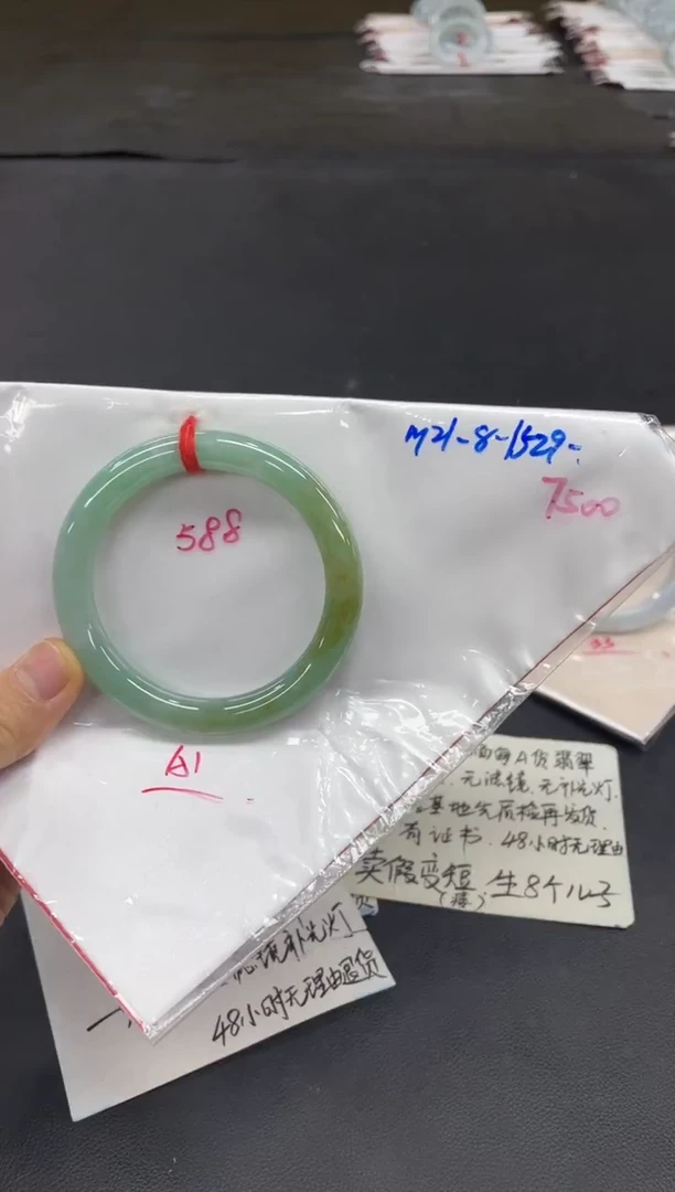 未镶嵌手镯翡翠翡翠手镯