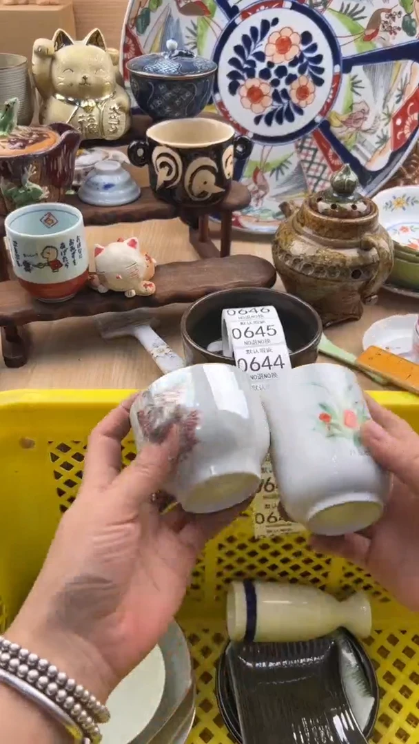 639默认微瑕，满20元包邮