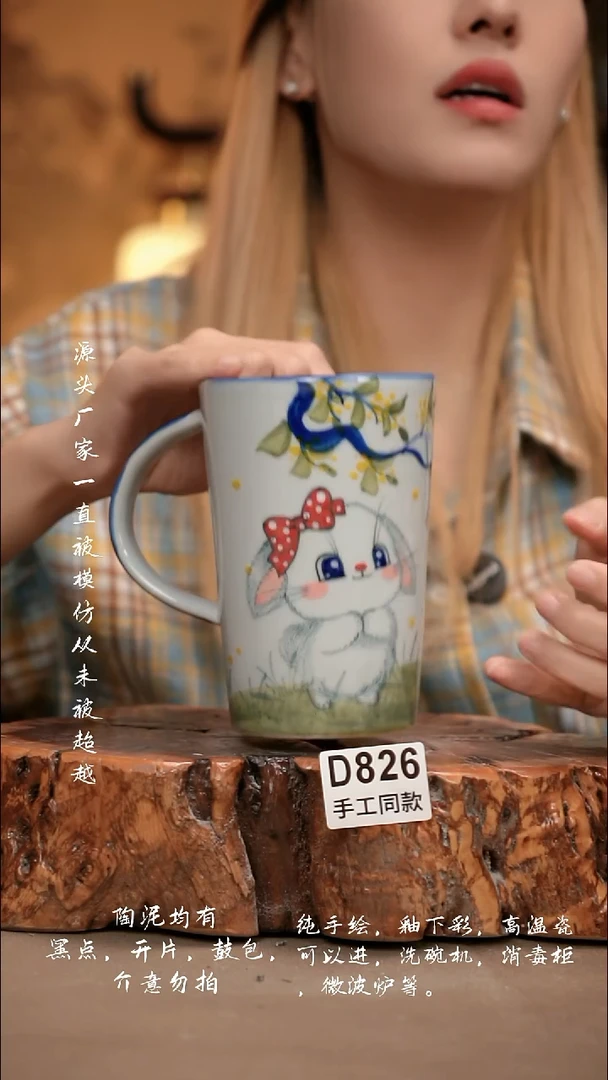 D826新十二器瓷器