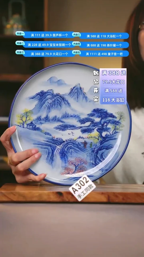 其他A302陶然集器瓷器