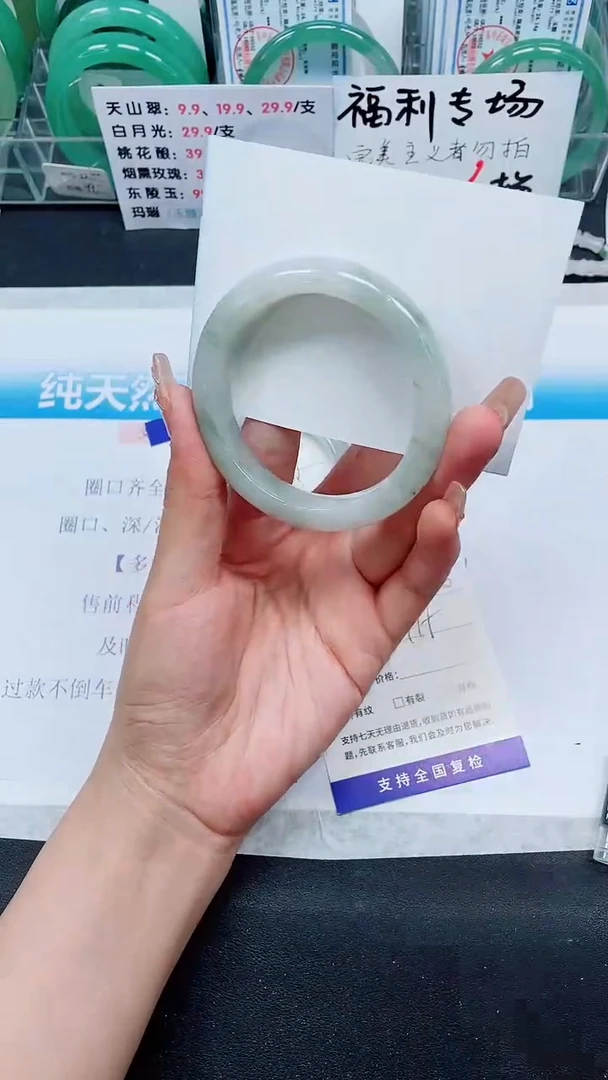 【闪购商品】石英质玉手镯未镶嵌A206-54/55