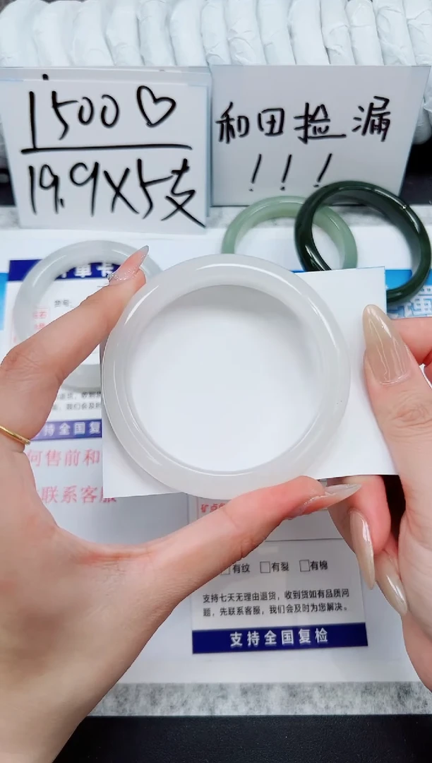 石英质玉手镯未镶嵌A135-59/60/61