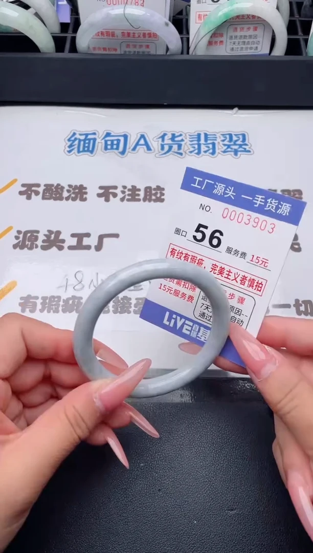 未镶嵌手镯翡翠翡翠手镯未镶嵌