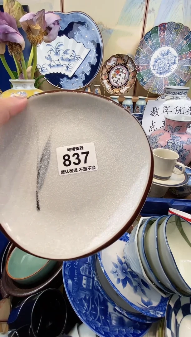 瓷片小*斧 满28包邮 发货后不退不换！介意慎拍！！！