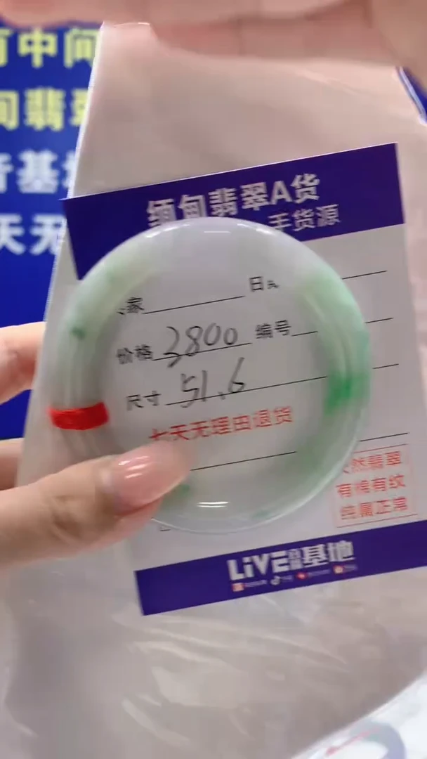 【闪购商品】翡翠手镯未镶嵌翡翠手镯单样发一