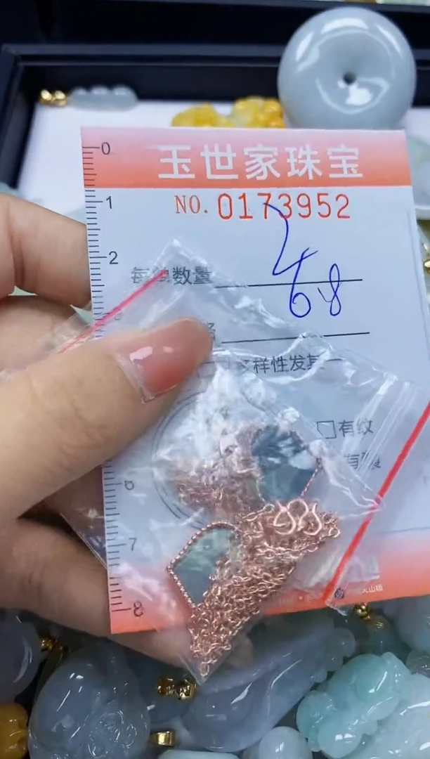 【闪购商品】翡翠颈饰未镶嵌闪购0173952