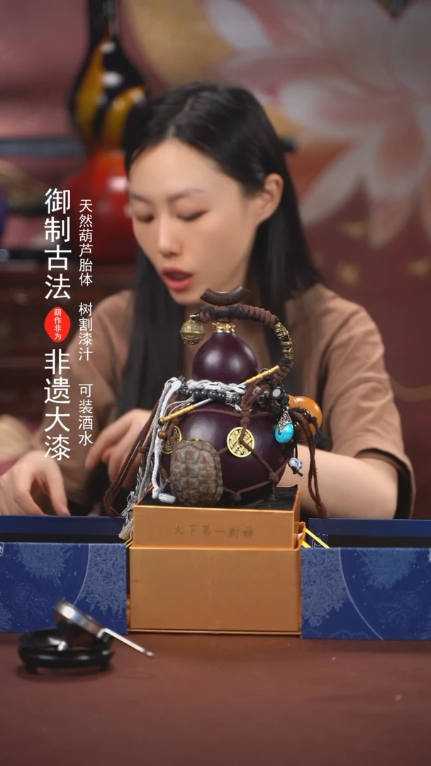 【闪购商品】039号500ml左右非遗漆器酒葫芦
