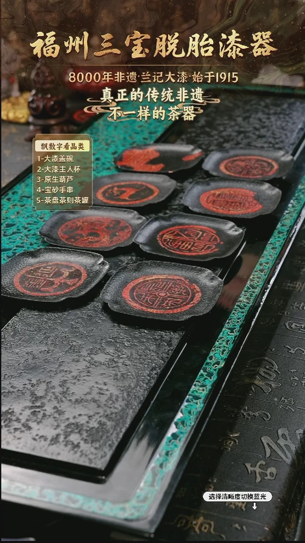 兰记手工漆器-一物一拍 以商品图片为主
