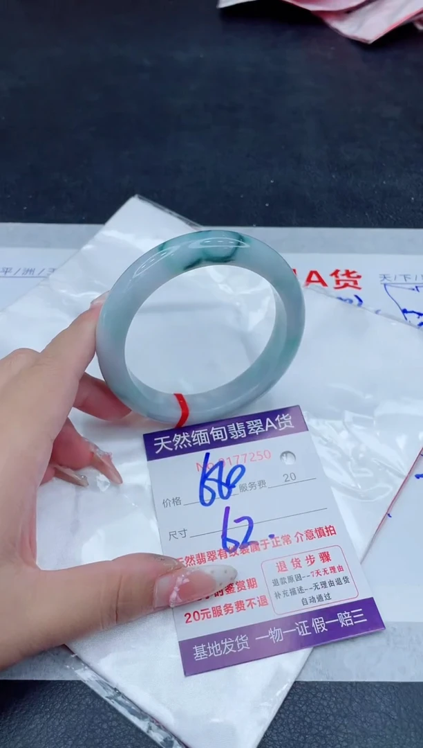 未镶嵌手镯翡翠680.00