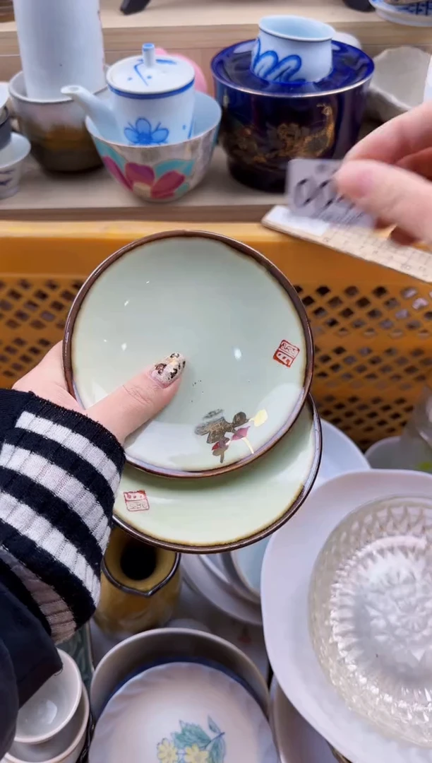 049默认微瑕，满20元包邮