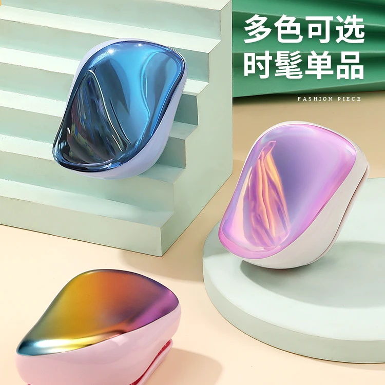 tt梳子王妃顺发梳正品气垫梳女士长发专用贵妃气囊发梳脱发按摩